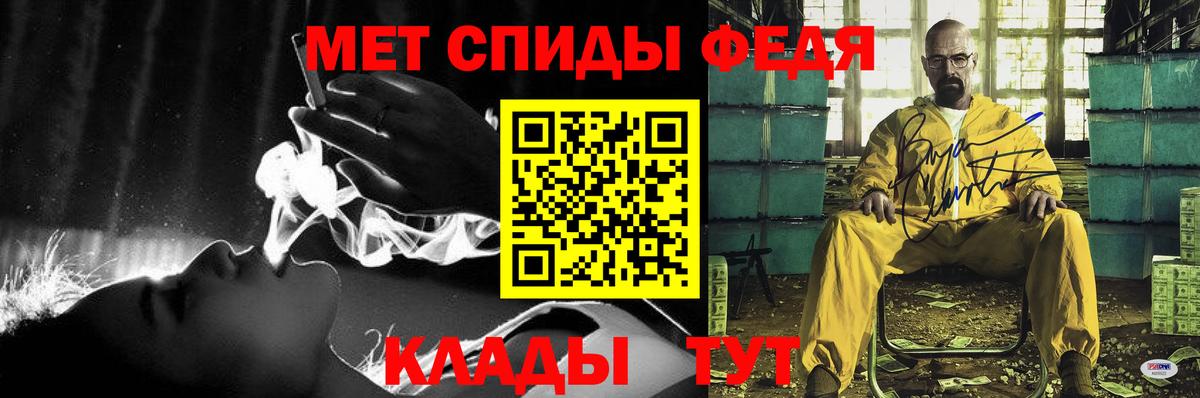 АМФЕТАМИН Розовый Юрга