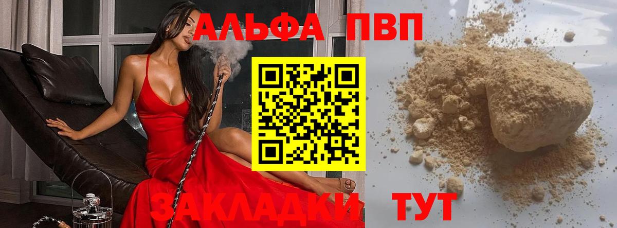 Меф Юрга