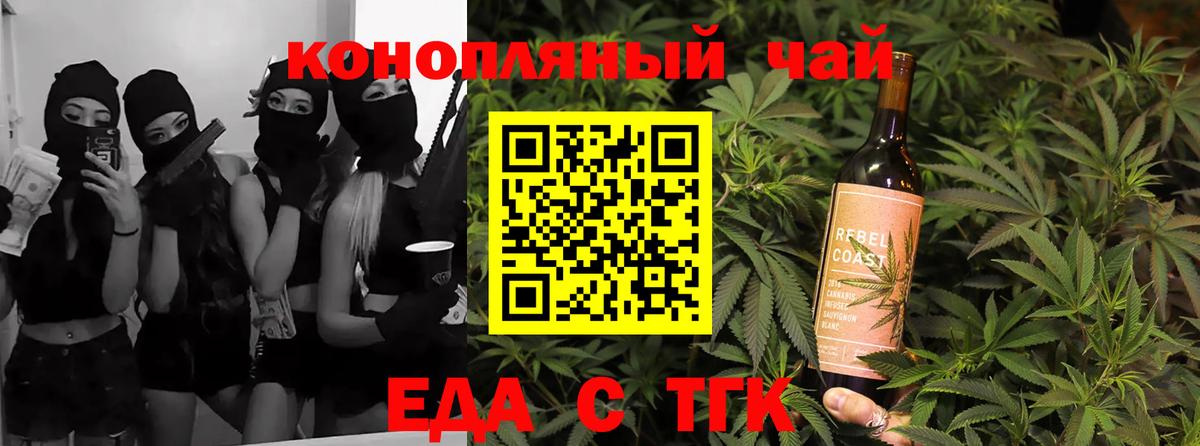 Юрга  Canna-Cookies марихуана  Вход с VPN 