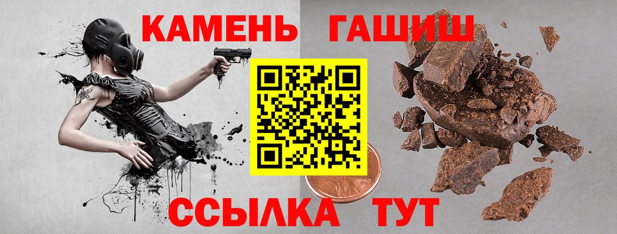 дарнет шоп  ГАШ индика сатива  ГАШ  Вход с VPN  ГАШ Ice-O-Lator  Юрга 