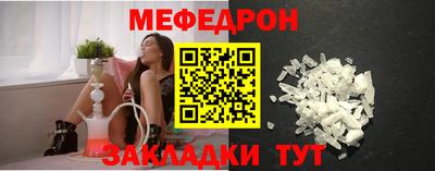 тгк Новозыбков