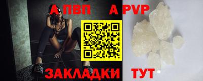 марки lsd Партизанск