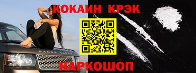 альфа пвп Новодвинск