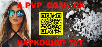 тгк Новозыбков