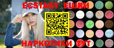 тгк Новозыбков