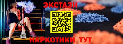 тгк Новозыбков