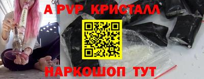альфа пвп Новодвинск