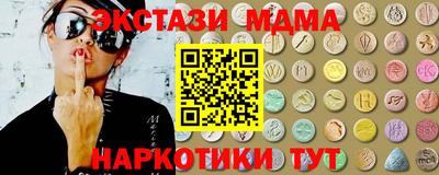 альфа пвп Новодвинск