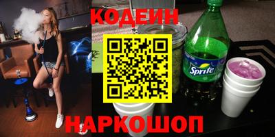 альфа пвп Новодвинск