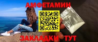 тгк Новозыбков
