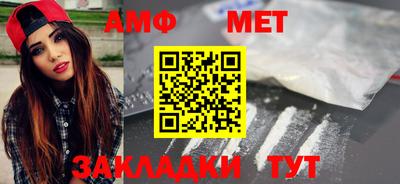 альфа пвп Новодвинск