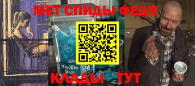 тгк Новозыбков