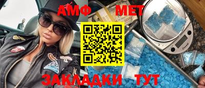 тгк Новозыбков