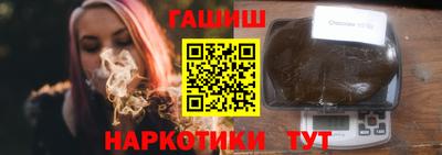 тгк Новозыбков