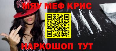 тгк Новозыбков