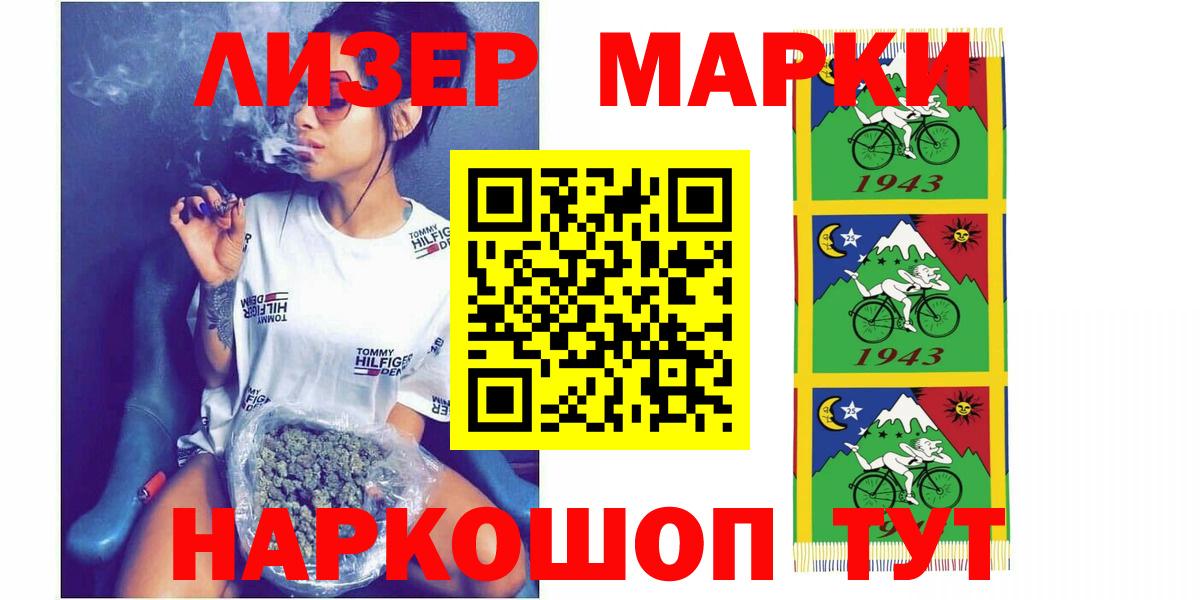 LSD-25 экстази кислота  Лсд 25 экстази кислота  ЛСД экстази  Вход с VPN  Юрга 