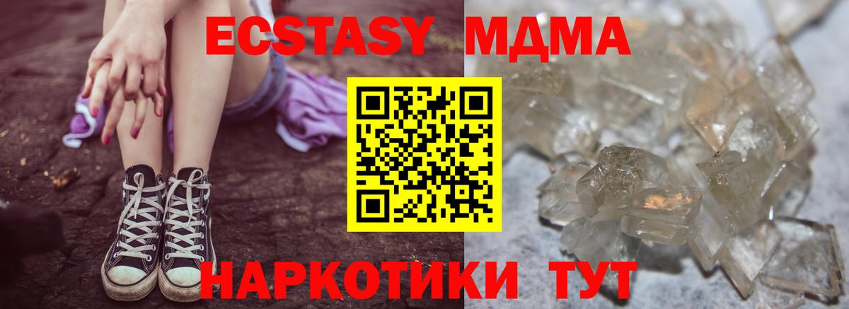 Юрга  Вход с VPN  МЕТ  Магазин наркотиков  ГАШИШ  МЕФ кристаллы 