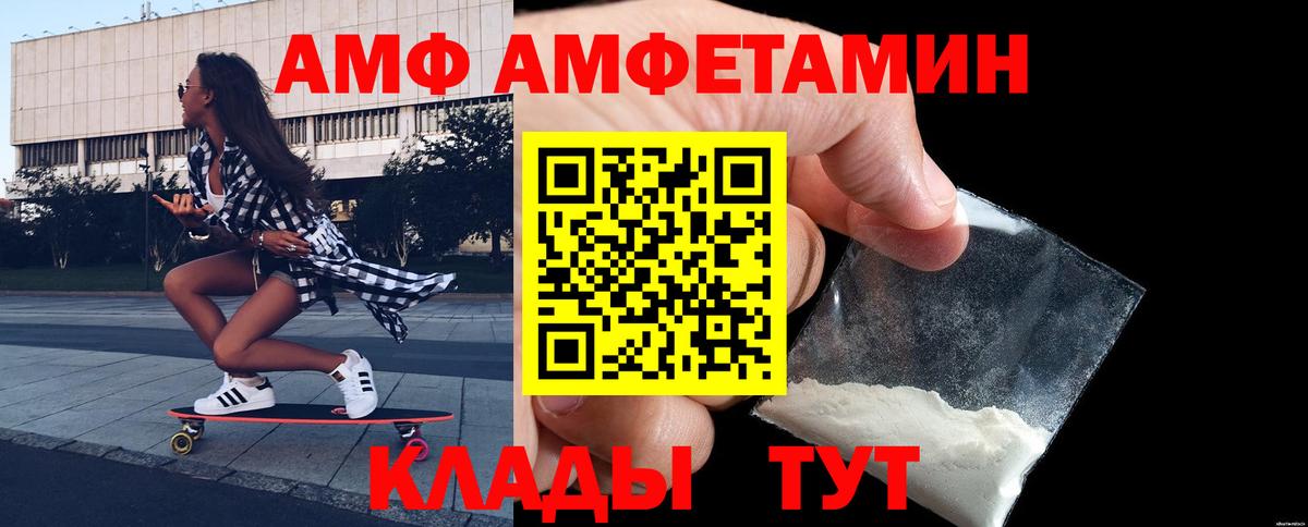Юрга  Метамфетамин винт  Вход с VPN  МЕТАМФЕТАМИН  Метамфетамин винт 
