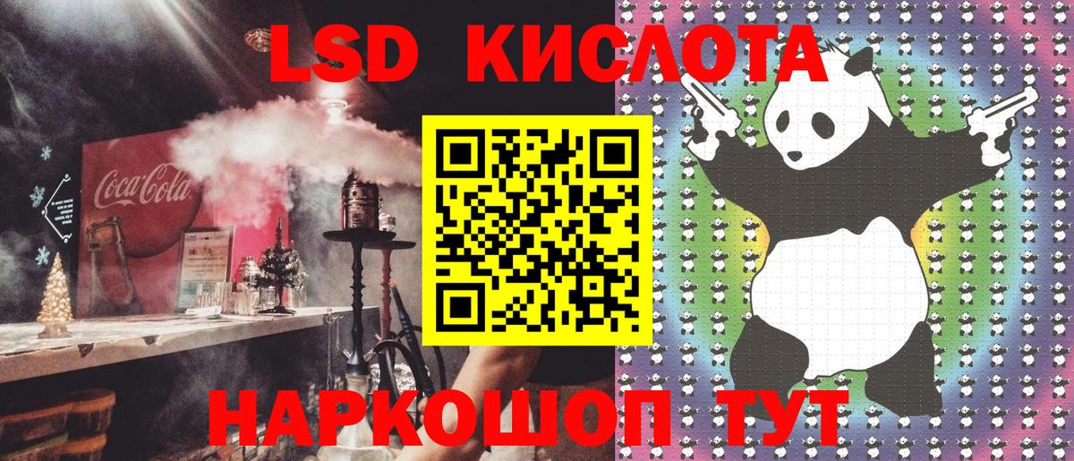 Марки NBOMe 1,5мг  Марки NBOMe 1,5мг  Юрга  наркотики  Вход с VPN 