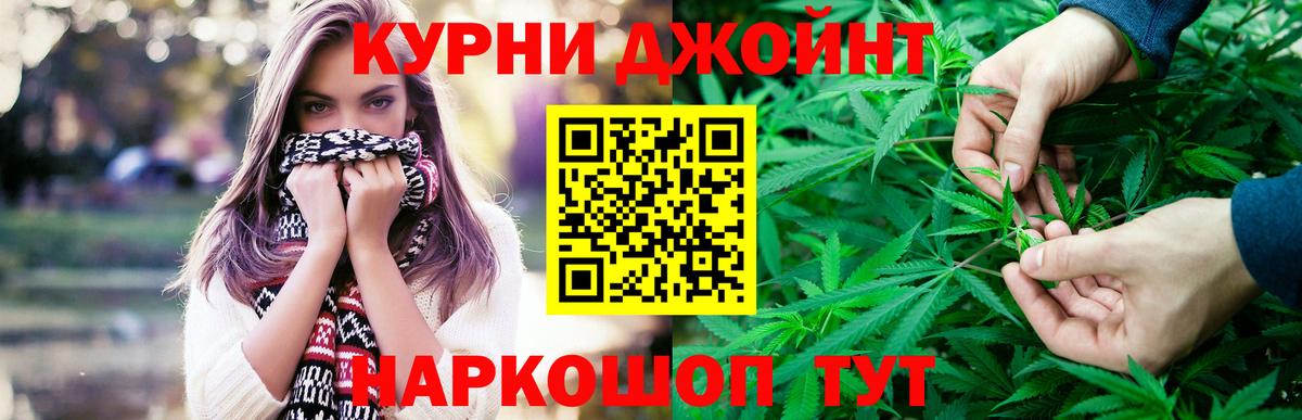 Шишки марихуана LSD WEED  Вход с VPN  Шишки марихуана OG Kush  Марихуана MAZAR  Юрга 